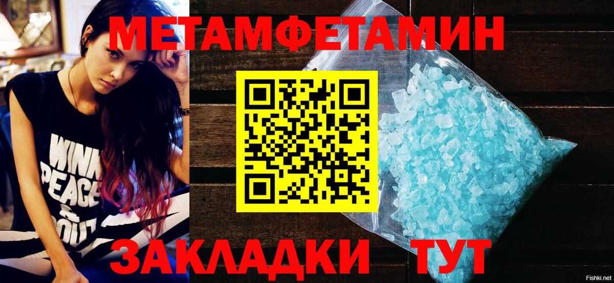 Амфетамин VHQ Бахчисарай