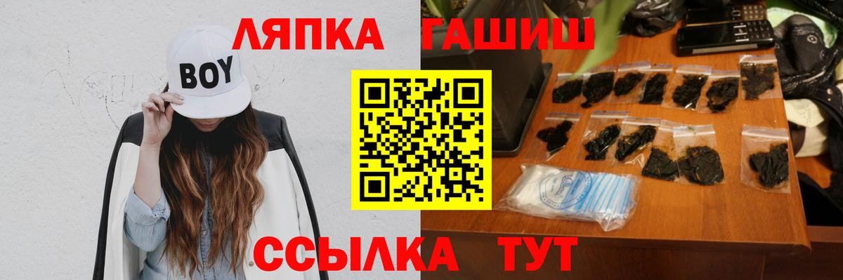 ГАШИШ гарик  где купить   Вход с VPN  Бахчисарай  ГАШ ice o lator 
