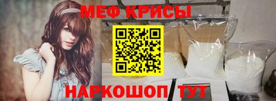 сатива Апшеронск