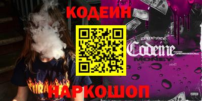 сатива Апшеронск