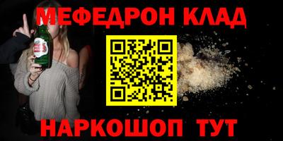 мет Гусиноозёрск