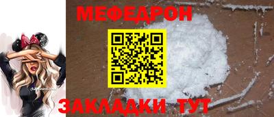 сатива Апшеронск