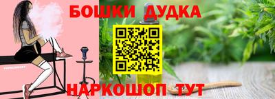 дурь Гусь-Хрустальный