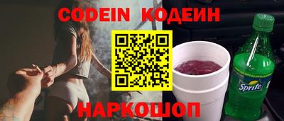 мяу мяу мука Аргун