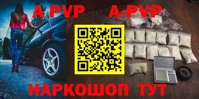 герыч Апрелевка