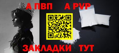 мяу мяу мука Аргун