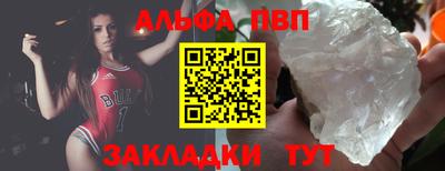 сатива Апшеронск