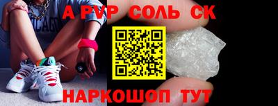 мяу мяу мука Аргун