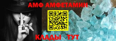 сатива Апшеронск