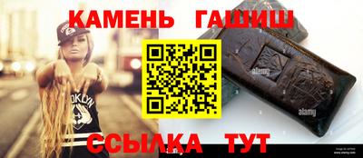 мяу мяу мука Аргун