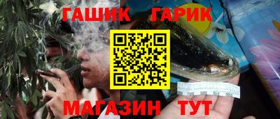сатива Апшеронск