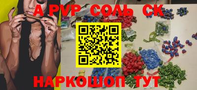 сатива Апшеронск