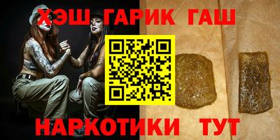 герыч Апрелевка