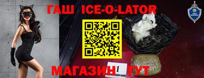 мяу мяу мука Аргун
