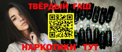 сатива Апшеронск