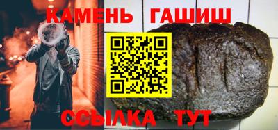герыч Апрелевка