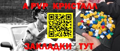 сатива Апшеронск