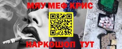 герыч Апрелевка