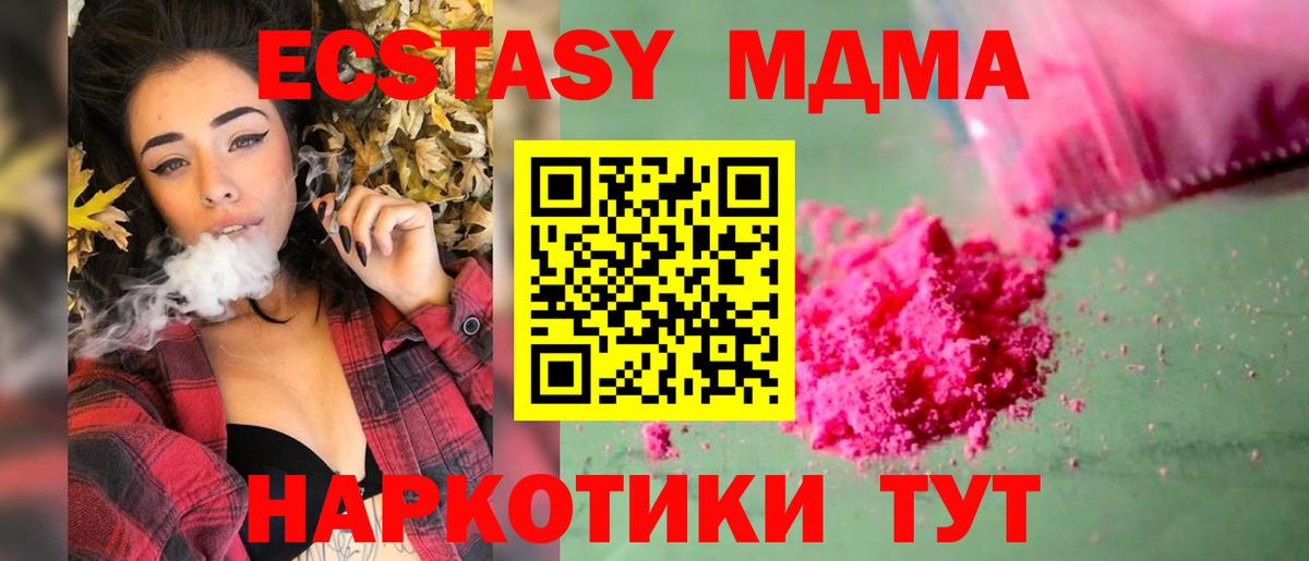 НБОМе Бахчисарай
