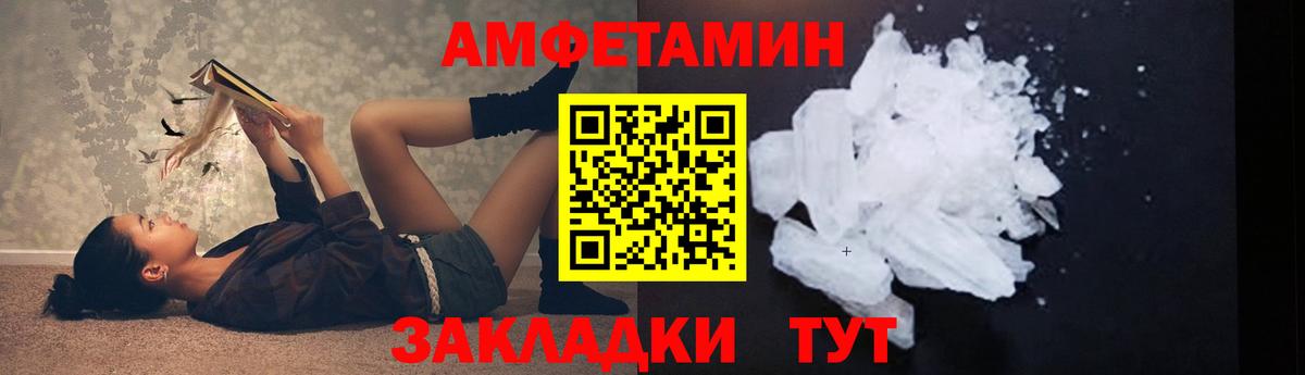 Бахчисарай  МЕТАМФЕТАМИН витя  Вход с VPN  МЕТАМФЕТАМИН витя 