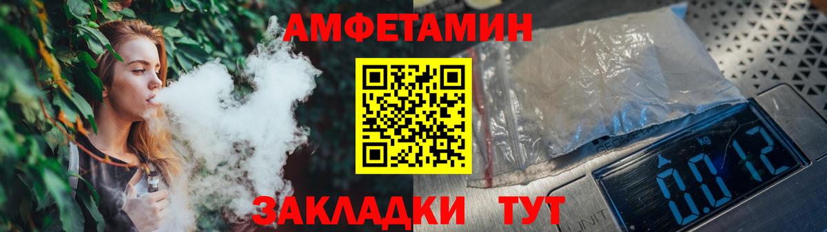 МЕТАМФЕТАМИН витя Бахчисарай