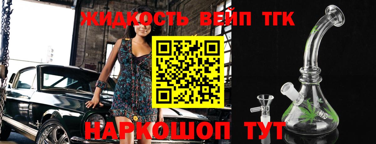 Бахчисарай  купить  цена  Вход с VPN  ТГК вейп 