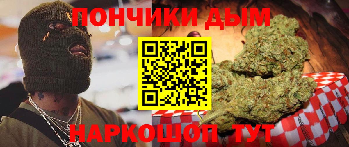 МАРИХУАНА сатива  Вход с VPN  Канабис конопля  Бахчисарай  МАРИХУАНА сатива 